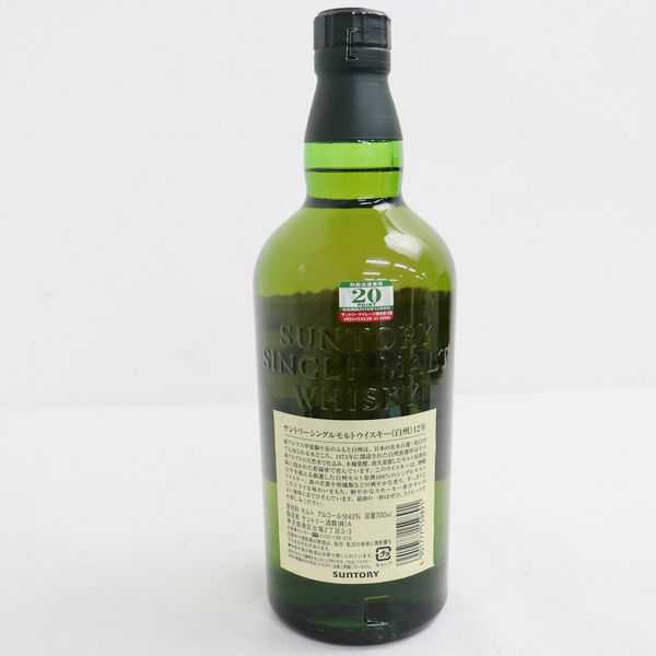 ☆古酒1円～ SUNTORY（サントリー）白州 12年 Y6G0874 白州 12年