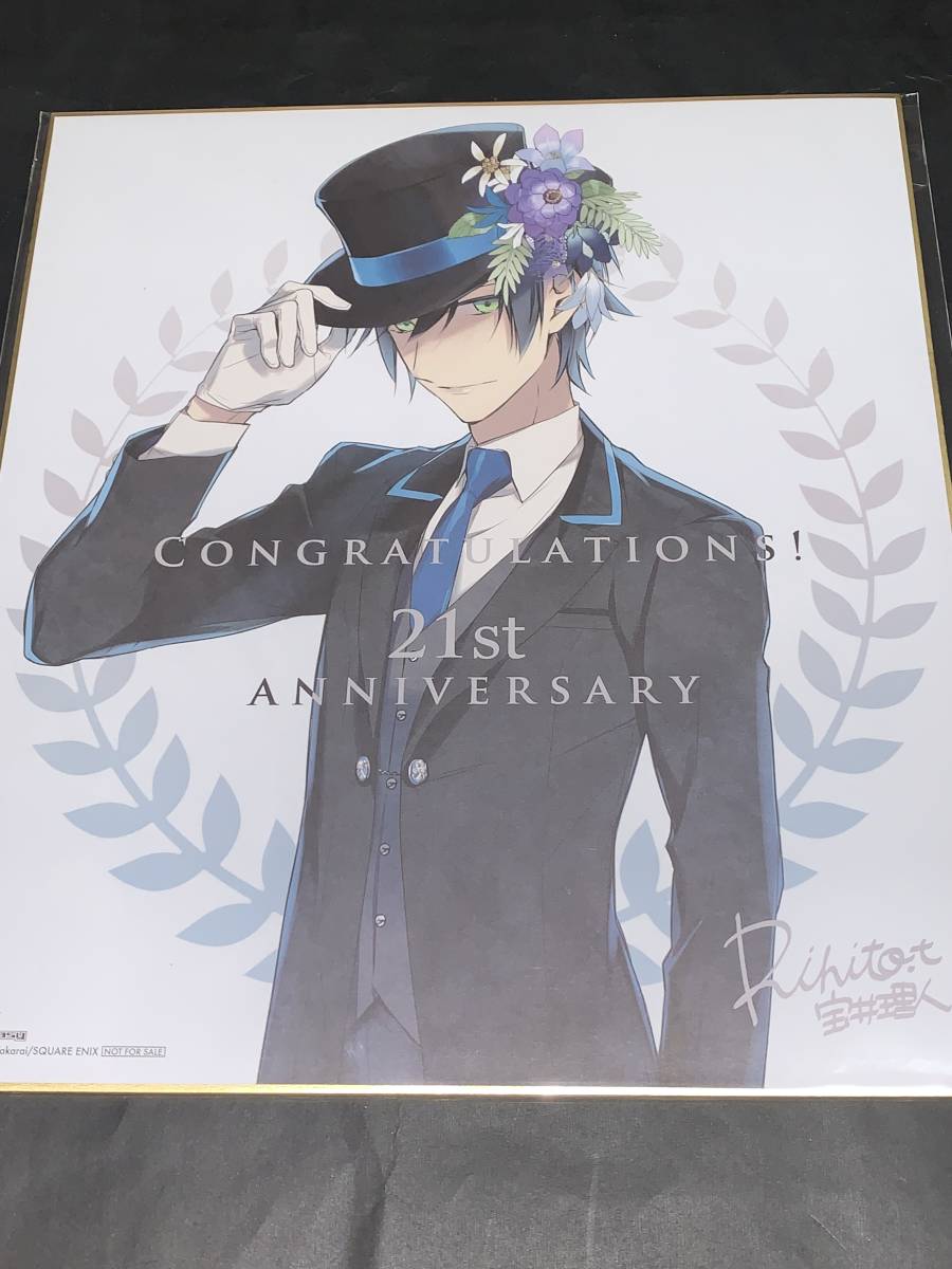 【新作，HOT】 宝井理人／グランネリエ／描き下ろし 複製サイン入り大判色紙／ Gファンタジー 創刊21周年記念 ／全サ(その他)｜売買されたオークション情報、yahooの商品情報をアーカイブ公開 - オークフ その他