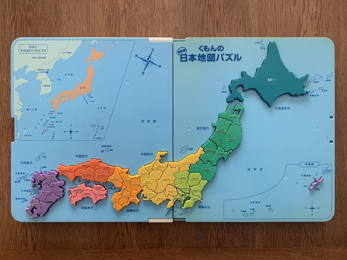 くもんの日本地図パズル KUMON すべての商品 SHOP くもん出版 : くもん 
