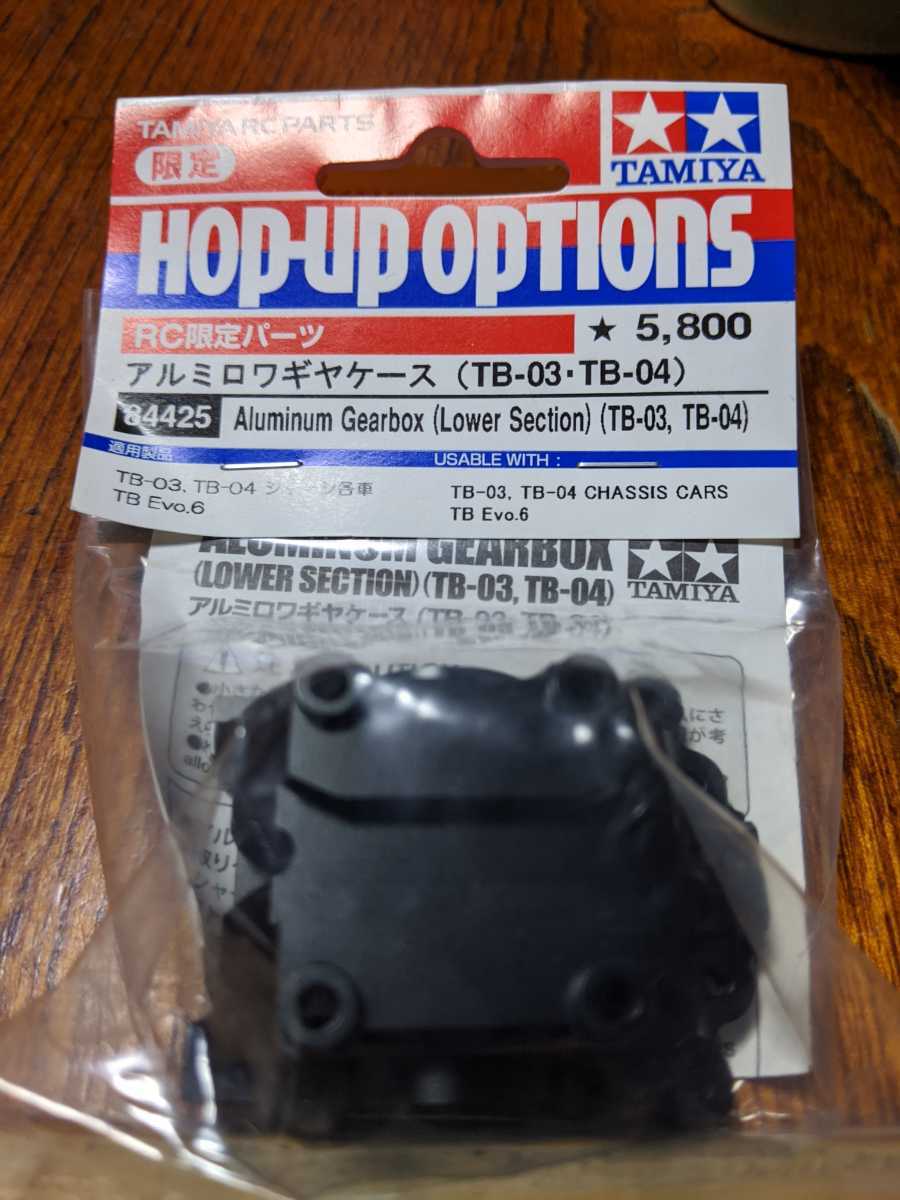 タミヤ | シャーシ」の落札相場・落札価格 「tb-03 - Yahoo タミヤ | シャーシ」の落札相場・落札価格 「tb-03 - Yahoo