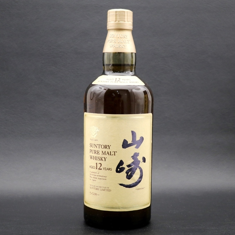 カミュ オルダージュ グランマルキ エクストラ 700ml 40度 コニャック