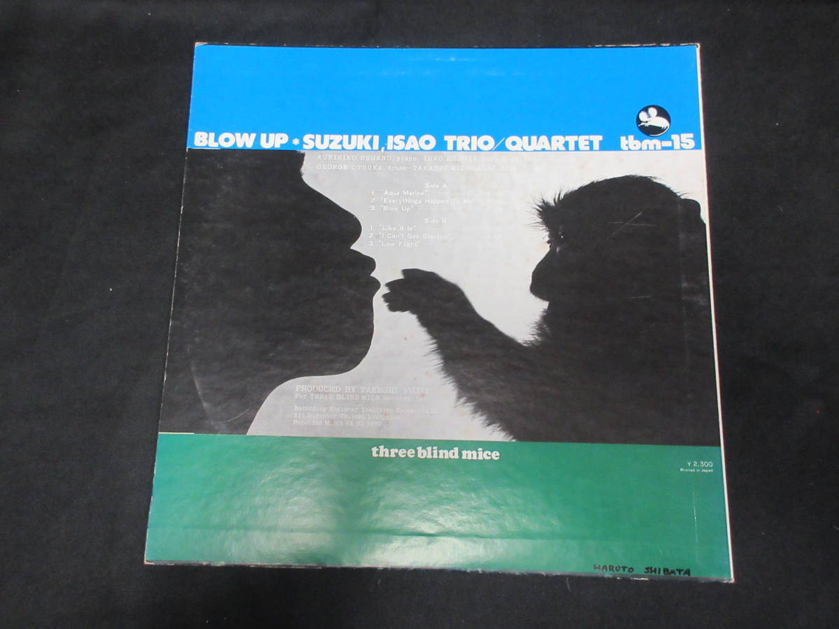 鈴木勲 BLOW UP ⁄ LP TBM-15 SUZUKI 国内盤 鈴木勲⁄ブロー・アップ