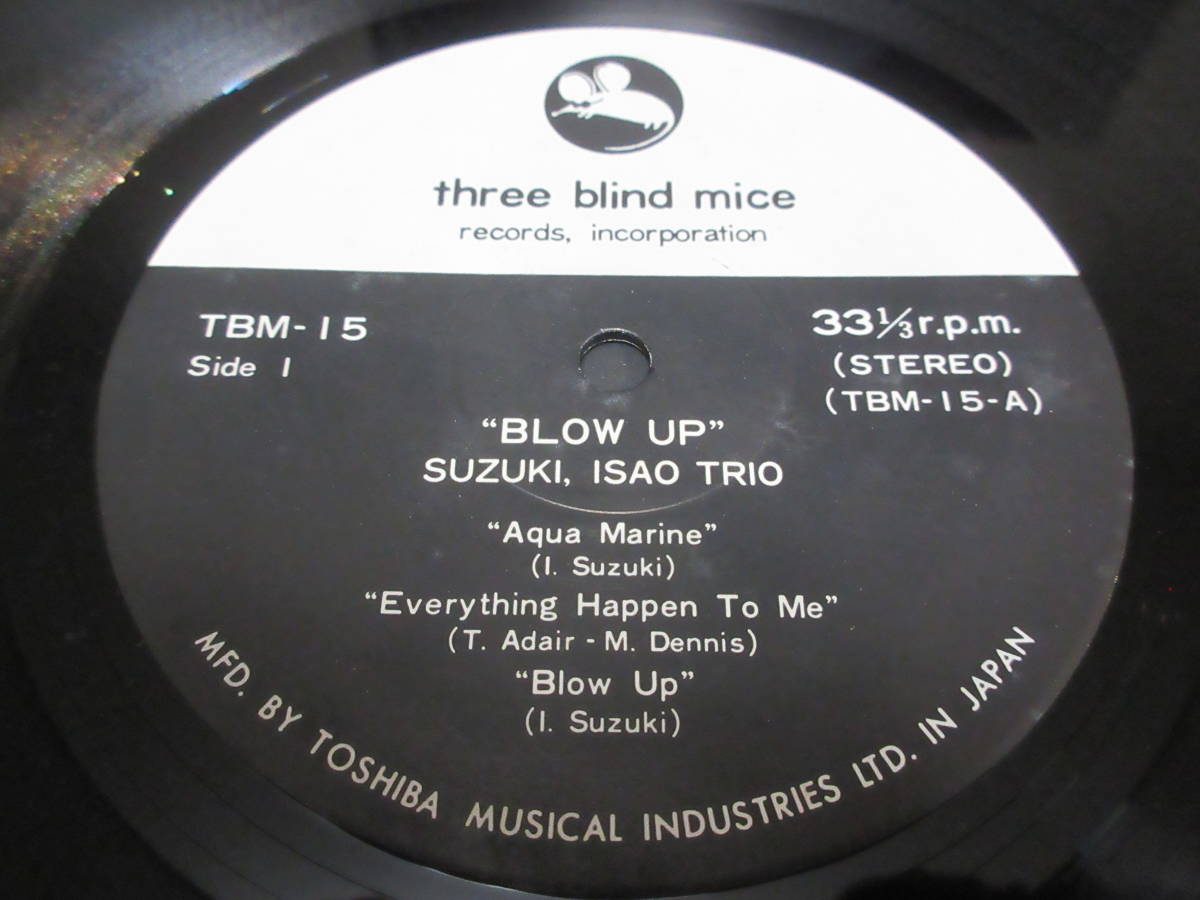 鈴木勲 BLOW UP ⁄ LP TBM-15 SUZUKI 国内盤 鈴木勲⁄ブロー・アップ