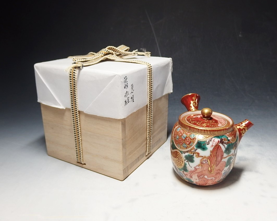 で記念購入 九谷赤絵金襴手間取人物図急須/在銘/未使用品/煎茶道具