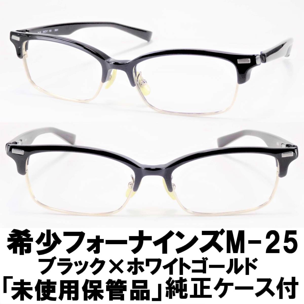 EYEVAN CALDWELL ⁄ アイヴァン SUN サングラス正規取扱い店舗 メガネ 