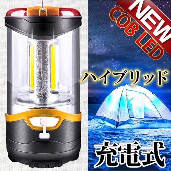 ランタン LED 防災 高輝度 COB 懐中電灯 スライド 吊下げ 置き型 ライト 電池式 照明 アウトドア 停電 送料無料- 60N◇ 2WAYランタンHOU COB ランタン 電池式 乾電池 400ルーメン スポーツ＆アウトドア