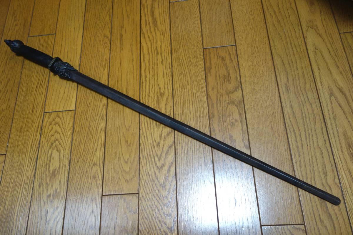 十手 棒十手 鉄製 兜割 ☆古い時代物 装飾付き 岡っ引き 全長約