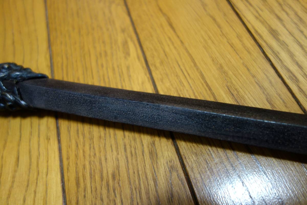 十手 棒十手 鉄製 兜割 ☆古い時代物 装飾付き 岡っ引き 全長約