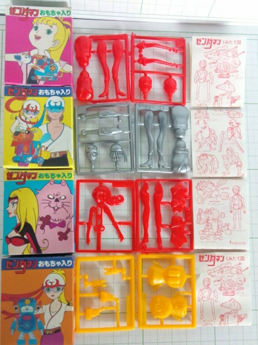 DVD ゼンダマン BOX(1) ゼンダマン 【公式通販】