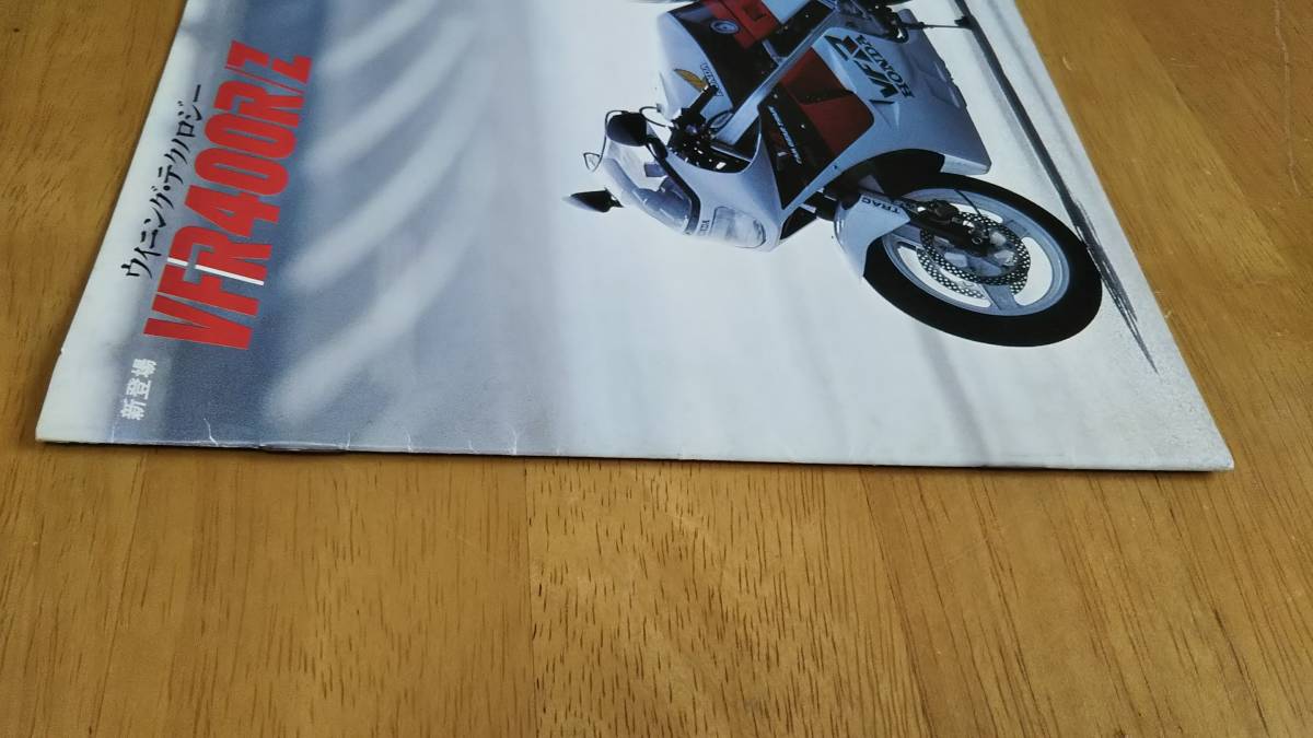 HONDA ホンダ VFR400R Z NC21 パンフレット カタログ・チラシ 2点 