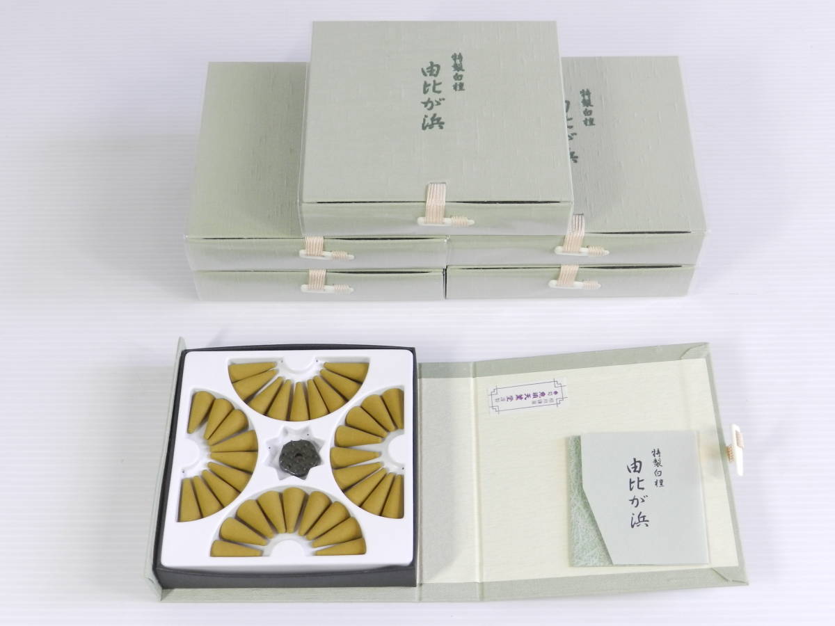 仏壇屋未使用保管品 お線香まとめて 鬼頭 天薫堂 由比ヶ浜 雪ノ下 花