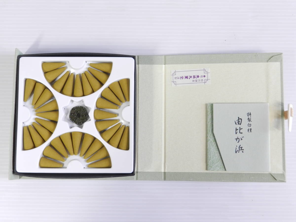 仏壇屋未使用保管品 お線香まとめて 鬼頭 天薫堂 由比ヶ浜 雪ノ下 花