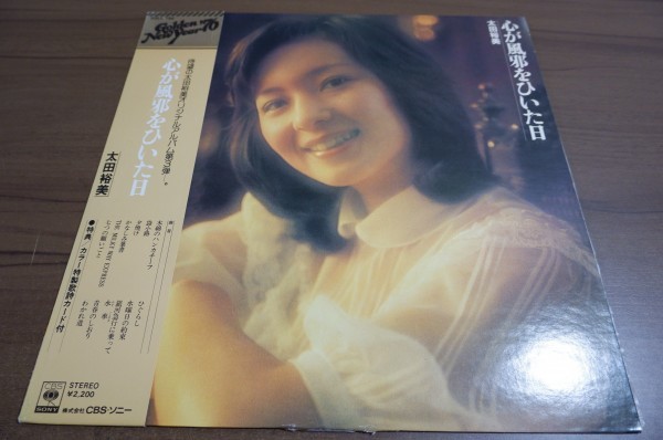 レコード チャラ Junior Chara『junior ⁄ sweet』LP sweet Chara 公式