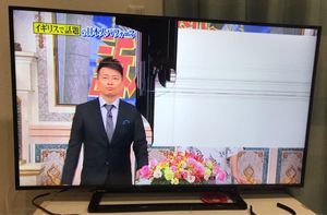 REGZA ジャンク テレビのYahoo!オークション(旧ヤフオク!)の相場・価格