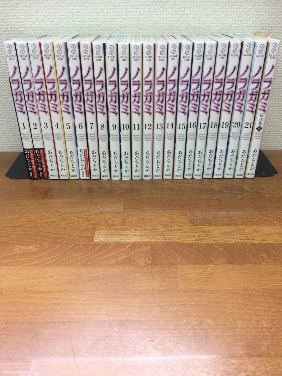 ノラガミ | (月刊少年マガジンコミックス) 壱 |本 あだち 弐 特装版 拾遺集