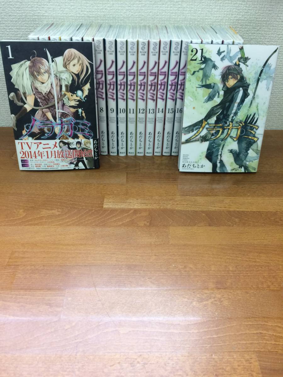 ノラガミ | (月刊少年マガジンコミックス) 壱 |本 あだち 弐 特装版 拾遺集
