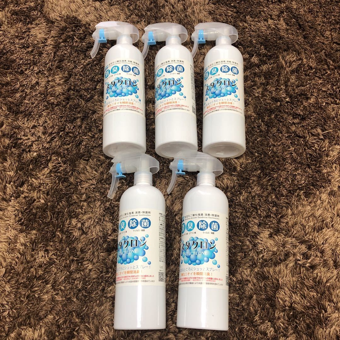 除菌スプレー スタクロン 500ml 5本セット_1