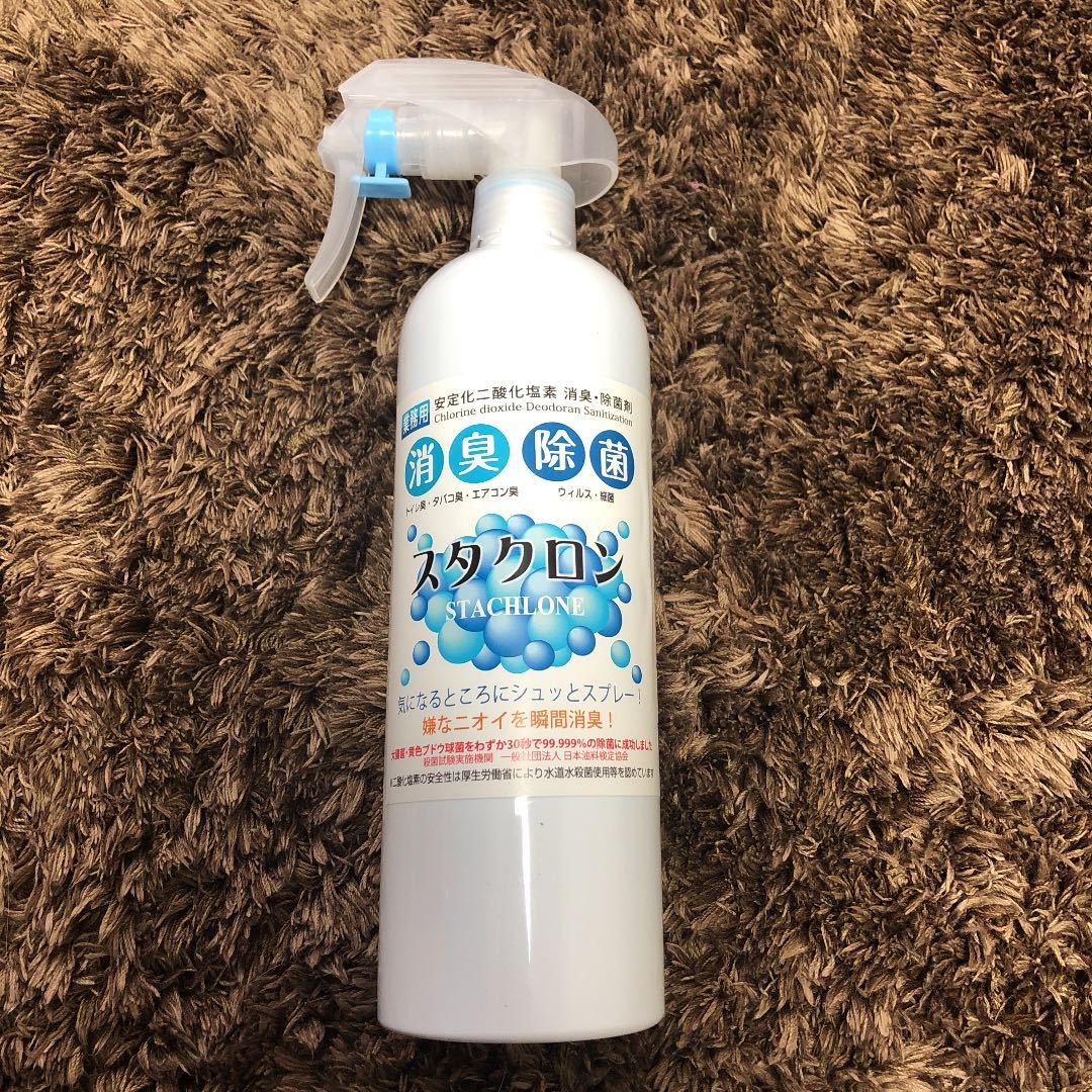 除菌スプレー スタクロン 500ml 5本セット_2