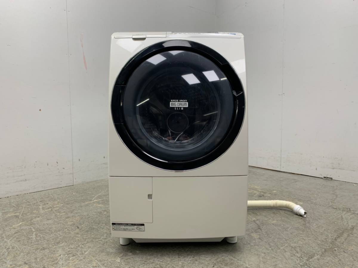 日立 HITACHI ドラム式洗濯乾燥機 BD-S7500L 洗濯9kg 乾燥6kg ビッグ 