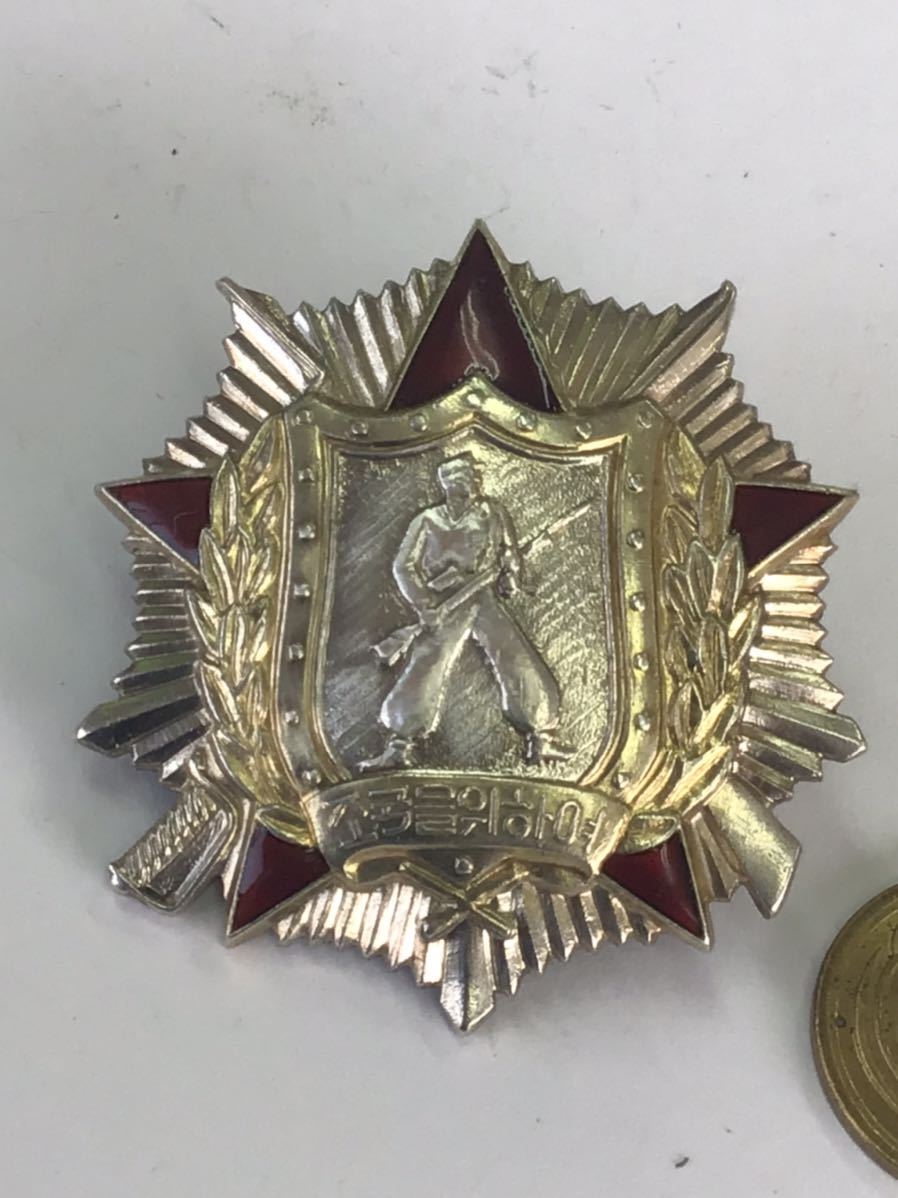  北朝鮮 2級栄誉兵士勲章 古い(勲章)｜売買されたオークション情報、yahooの商品情報をアーカイブ公開 - オークファン 勲章