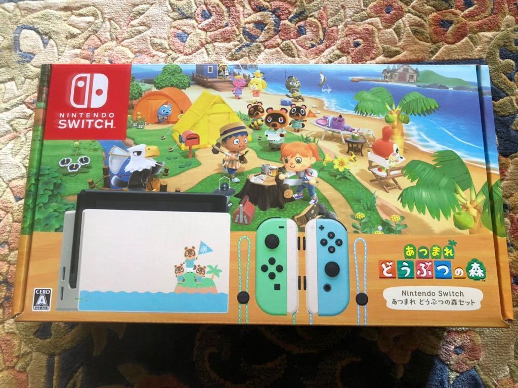 Switch あつまれ どうぶつの森 あつ森 Lite Nintendo セットの通販 TAG