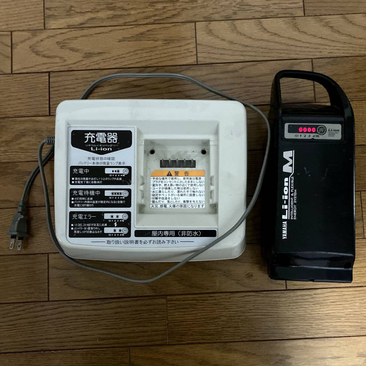 激安大特価，最新作 ヤマハ バッテリーと充電器 6.0Ah X56-21 / X54-02 90793-25088 リチウムイオンバッテリー用 パス YAMAHA PAS アシスタ 電動自転車用(電動アシスト自転車用バッテリー)｜売買されたオークション情報、yah 電動アシスト自転車用バッテリー
