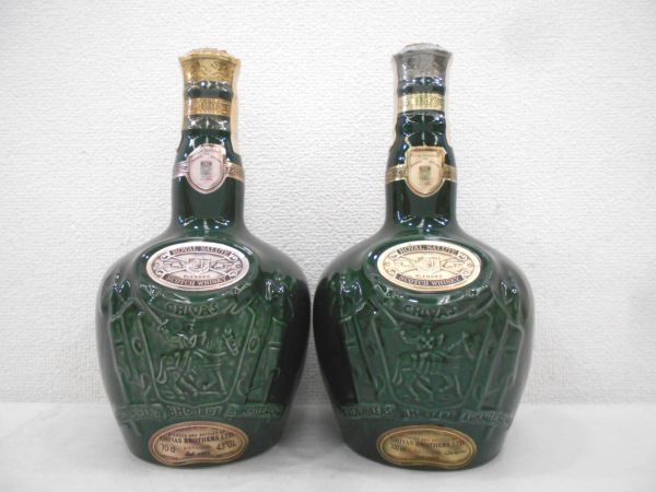 古酒 2本セット ROYAL SALUTE ロイヤル サルート 21年 ブレンデッド