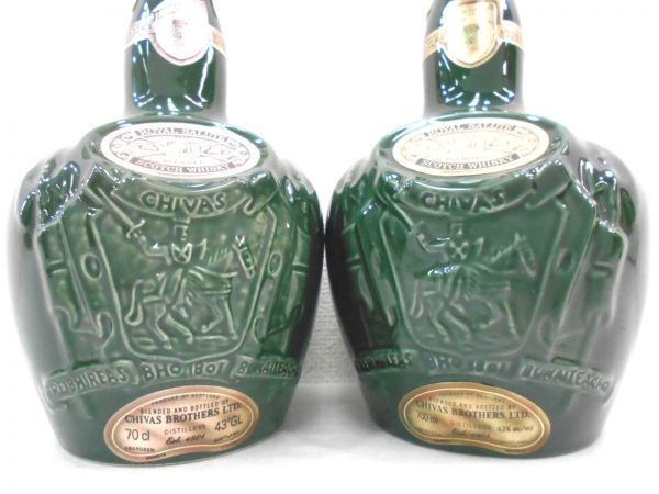 2本セット　古酒・未開栓　 SALUTE ロイヤルサルート 21年 緑 古酒 2本セット ROYAL SALUTE ロイヤル サルート 21年 ブレンデッド