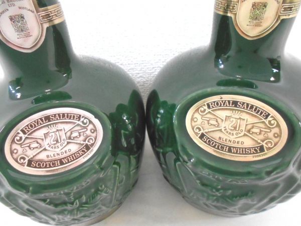 古酒 2本セット ROYAL SALUTE ロイヤル サルート 21年 ブレンデッド
