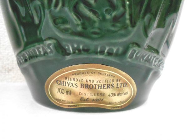 古酒 2本セット ROYAL SALUTE ロイヤル サルート 21年 ブレンデッド