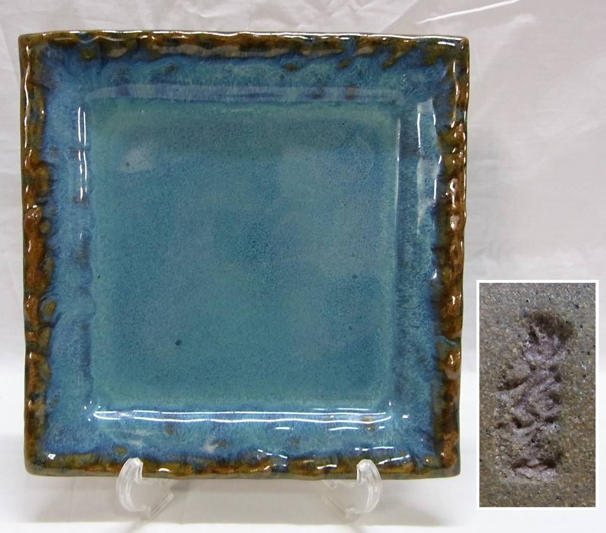 【数量限定，送料無料】 小樽窯 角皿 約24.7cm 小樽焼 北海道 小樽 緑玉織部 釉薬 角 皿 プレート 盛皿 飾り皿 陶器 置物 インテリア レトロ ヴィンテージ 60(陶磁一般)｜売買されたオークション情報、yahooの商品情報を 陶磁一般