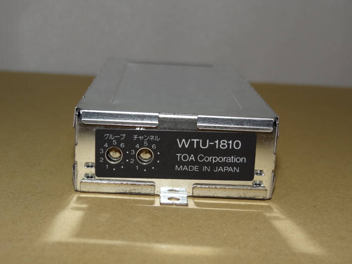 格安店舗 TOA ワイヤレスチューナーユニット WTU-1810 (WTU-1820同等品