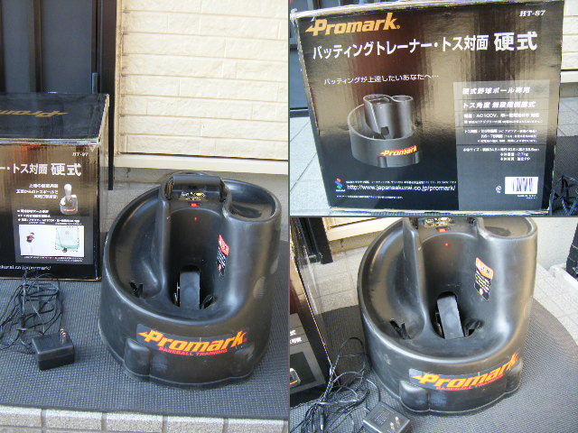 【HOT】 良品 動作良好 Promark バッテングトレーナー トス対面 硬式 HT-87 トスマシン(トスマシン)｜売買されたオークション情報、yahooの商品情報をアーカイブ公開 - オークファン トスマシン