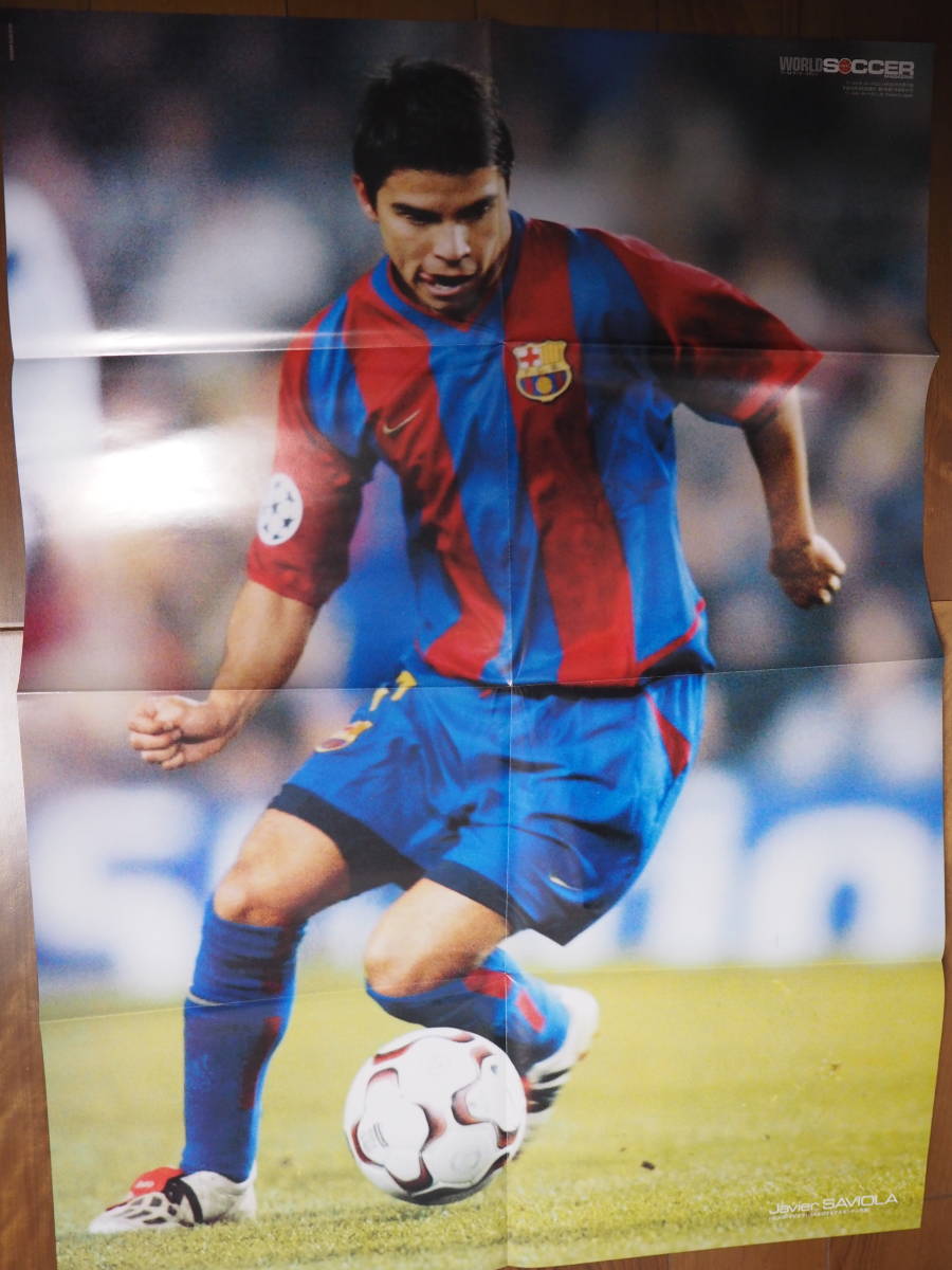 バルセロナ サビオラ ポスター プジョル シャビ クライファート デブール WSM FC BARCELONA Saviola Puyol Xavi poster KLUIVERT_2