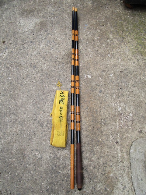 最速出荷 L12041【釣道具94 和竿 広國 紀州へら竿師 】400cm 5本継