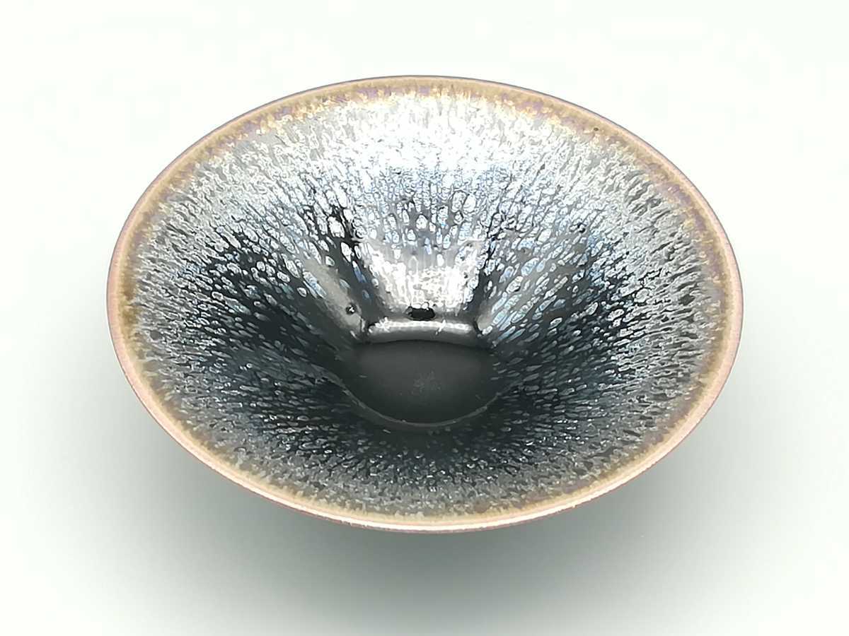 橋本大輔作 禾目天目 盃 ぐい呑み 新品