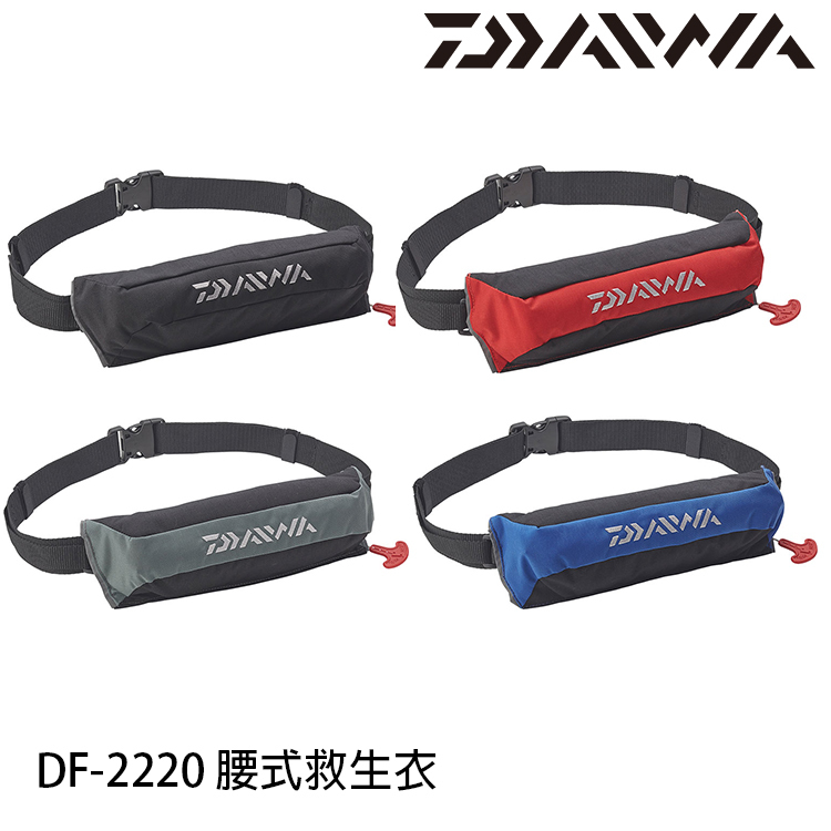激安大特価，得価 ダイワ DF-2220 コンパクトライフジャケット ブラック ウエストタイプ自動 手動膨脹式(ライフジャケット)｜売買されたオークション情報、yahooの商品情報をアーカイブ公開 - オークファン ライフジャケット