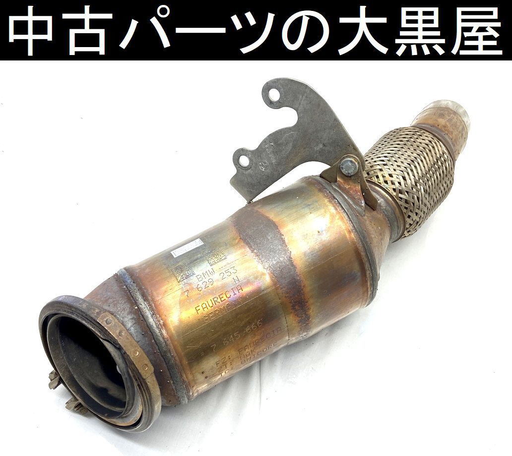 フェアレディZ Z33 HKS SSMマフラー 【公式通販】