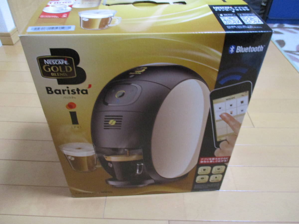 新品未開封　ネスカフェゴールドブレンド　バリスタアイ ホワイト　SPM9635_1