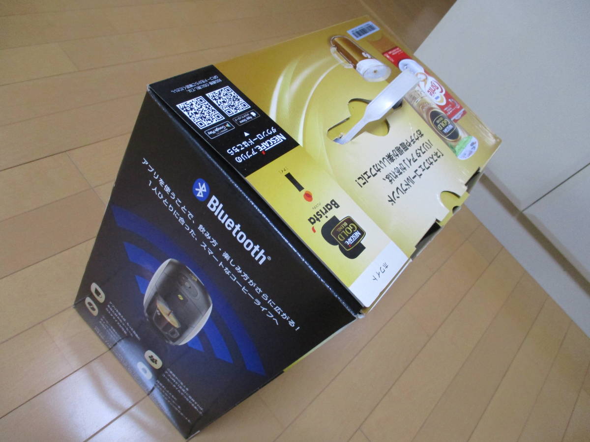 新品未開封　ネスカフェゴールドブレンド　バリスタアイ ホワイト　SPM9635_3