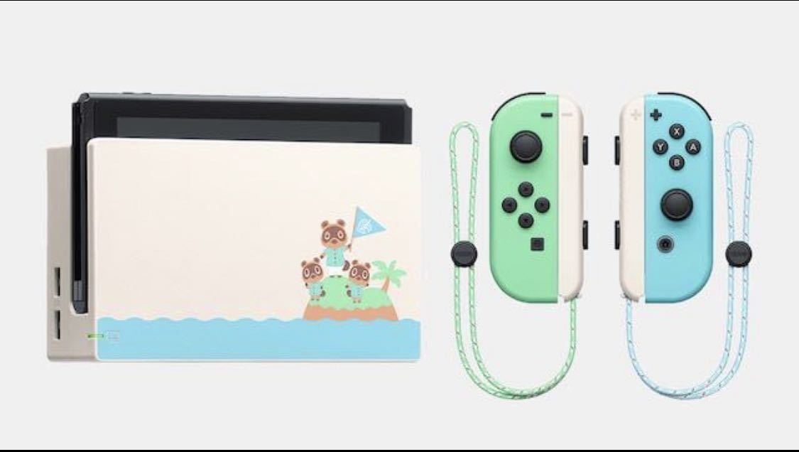 Nintendo Switch あつまれ どうぶつの森セット本体同梱版 任天堂 スイッチ 未開封　送料込　ニンテンドースイッチ 