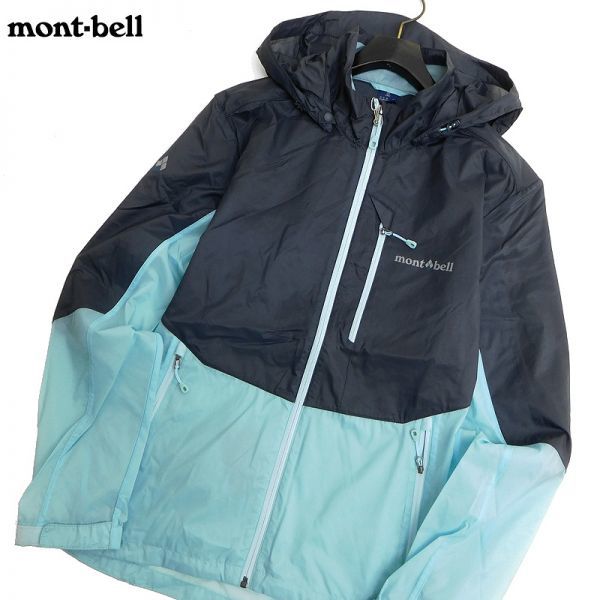 お得，本物保証 mont-bell モンベル 定価1.3万 リップストップナイロン パッカブル マウンテンパーカー ブルゾン ジャケット 濃灰水色 M 019 out0331c(男性用)｜売買されたオークション情報、yahooの商品情報をアー 男性用