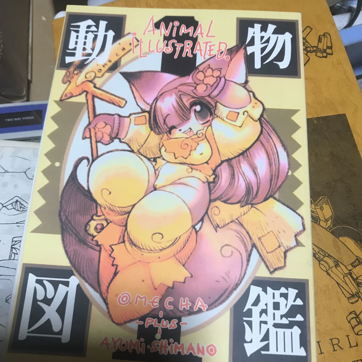 【HOT，限定SALE】 御機械屋 動物図鑑 藤岡建機 アニマルイラスト集 ガンダムティターンズの旗のもと コミケ(コミック、アニメグッズ)｜売買されたオークション情報、yahooの商品情報をアーカイブ公開 - オー その他
