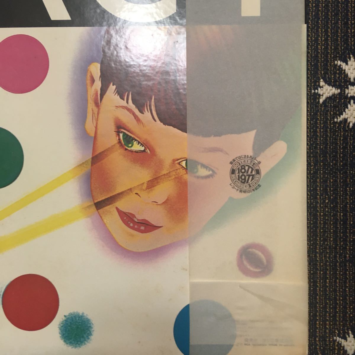 山下達郎/SPACY(折込帯 R32H-1031) ⁄ 山下達郎 - Stereo), 「山下