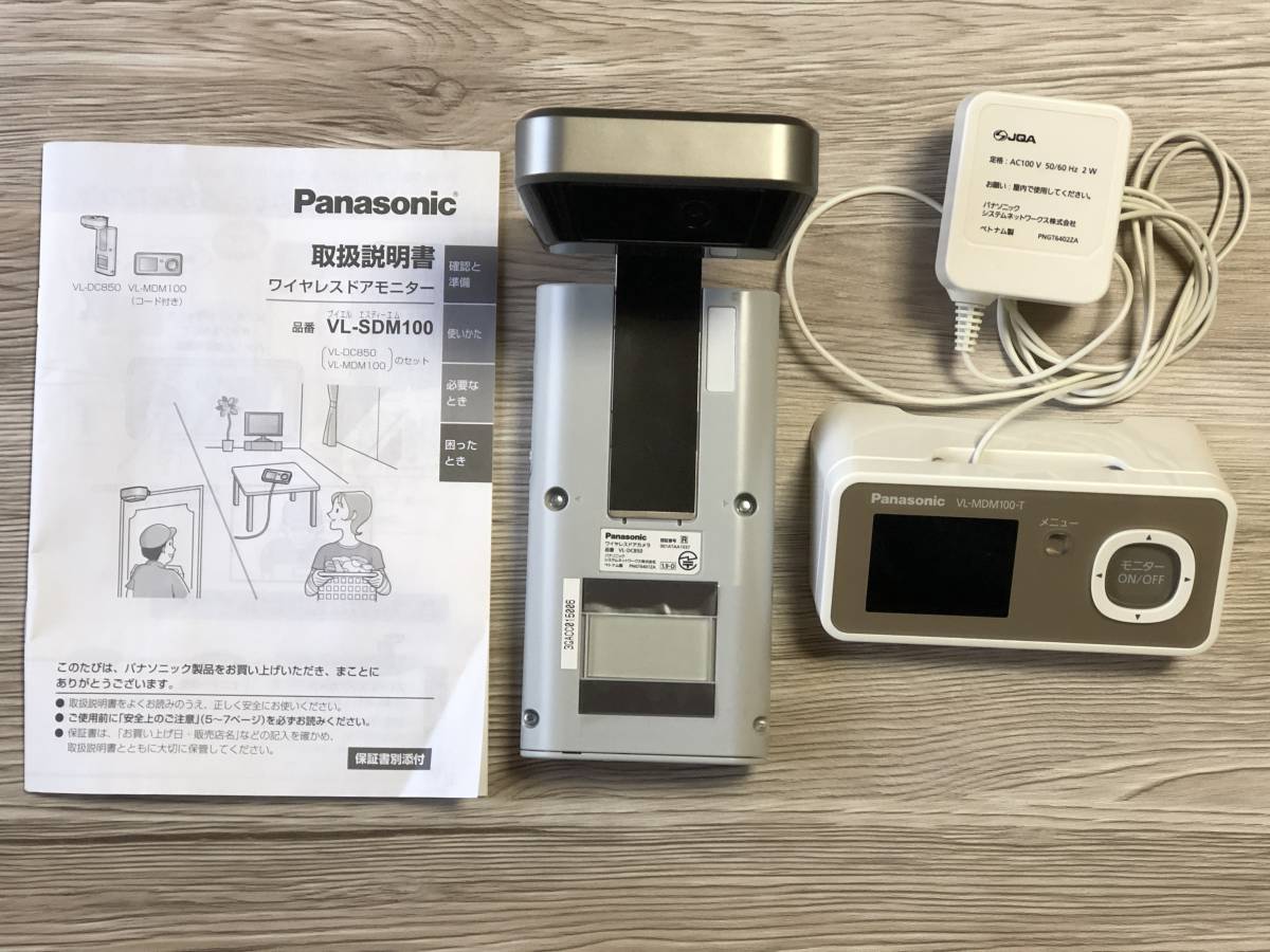 美品 完動品 Panasonic ワイヤレスドアモニター ドアモニ VL-SDM100 キャラメルモカ 簡単設置 工事不要 防犯 広角撮影 ズーム可能（2倍）_1