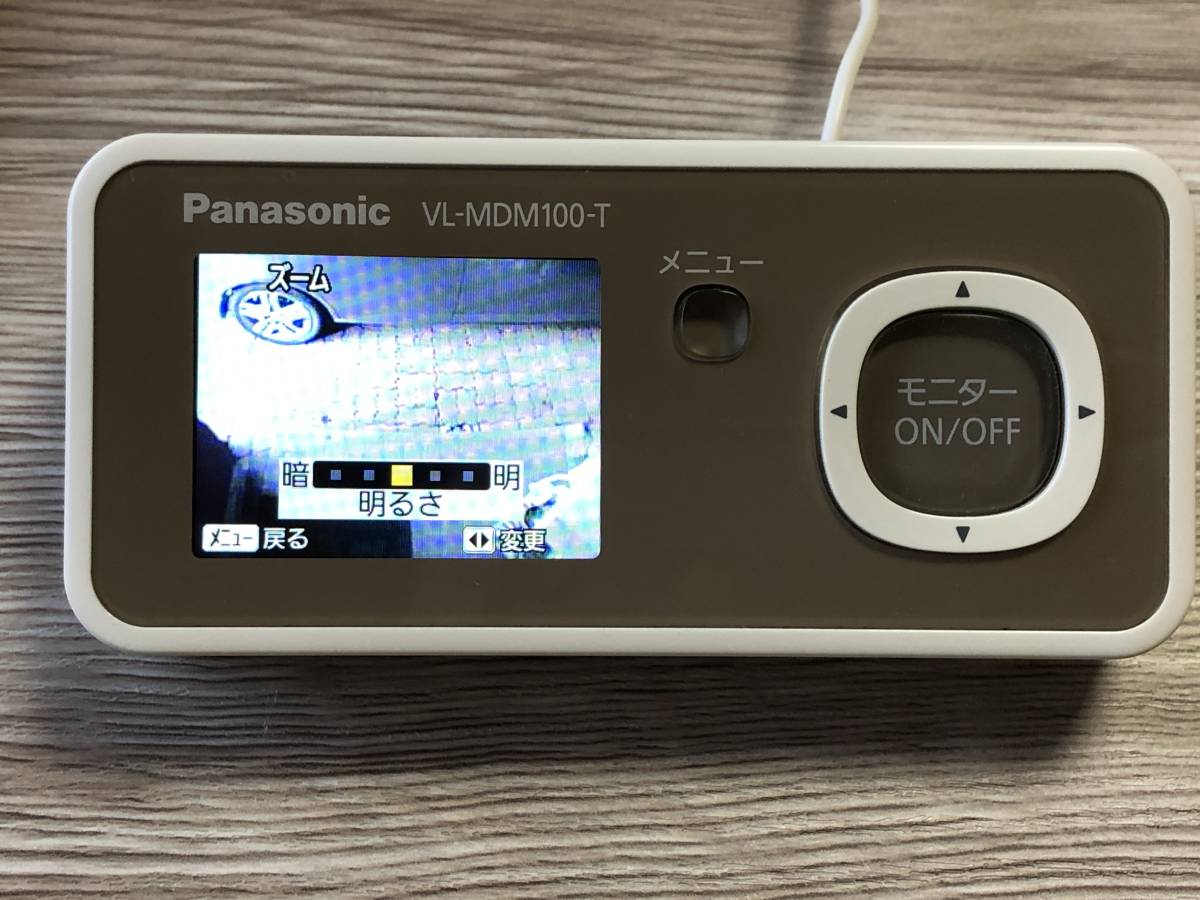 美品 完動品 Panasonic ワイヤレスドアモニター ドアモニ VL-SDM100 キャラメルモカ 簡単設置 工事不要 防犯 広角撮影 ズーム可能（2倍）_10