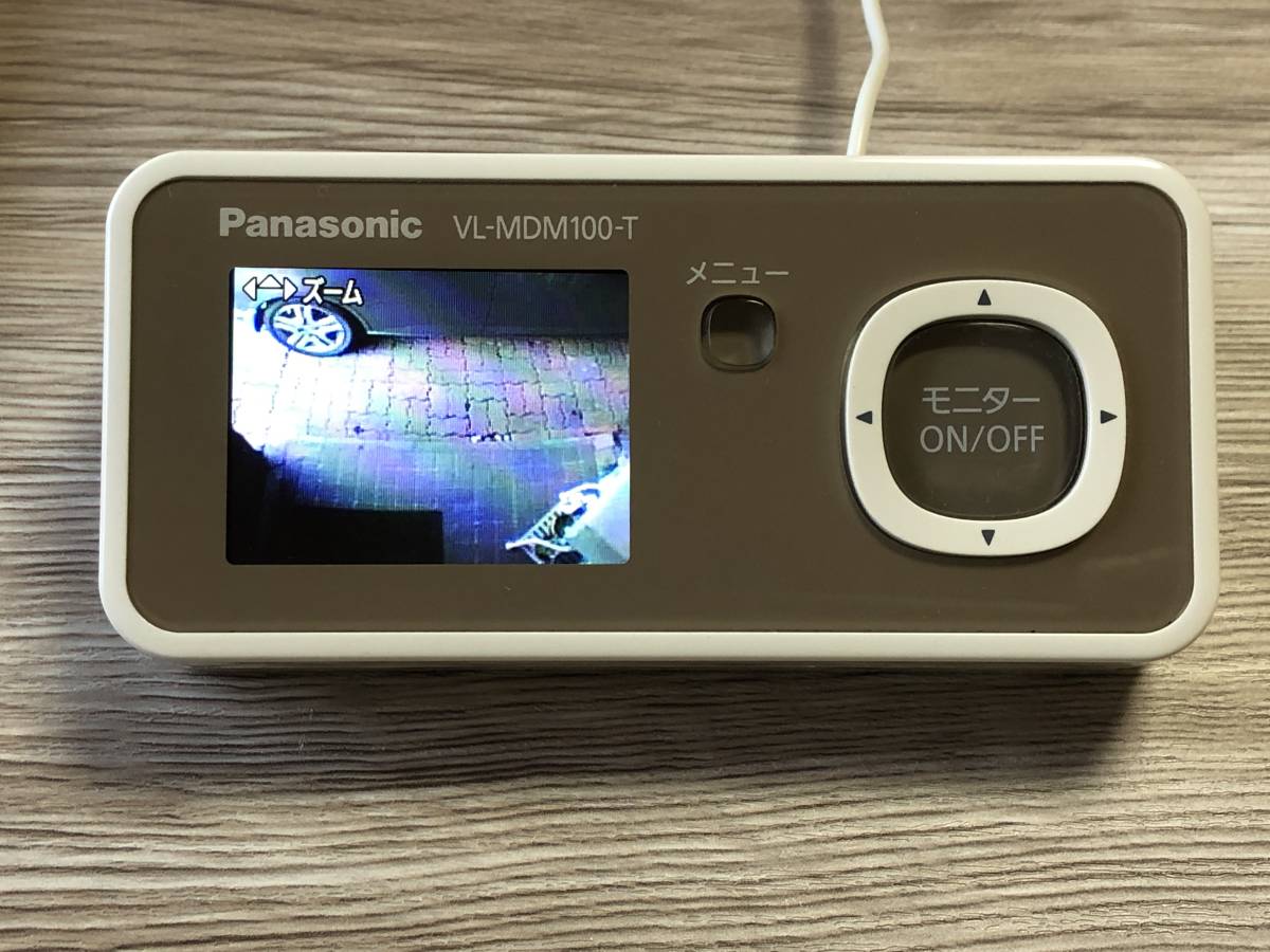 美品 完動品 Panasonic ワイヤレスドアモニター ドアモニ VL-SDM100 キャラメルモカ 簡単設置 工事不要 防犯 広角撮影 ズーム可能（2倍）_9