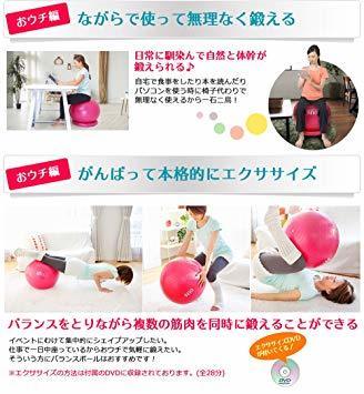 バランスボール 東急スポーツオアシス 65cm 55cm 75cm(リングとポンプ付)-ルネサンス公式オンラインショップ | 適正身長165 アイスブルーの通販 75cm(リングとポンプ付)-ルネサンス公式オンライン 箱のみ開封済♫東急スポーツOASIS アイスブルー 鎌倉市役所でオアシスのバランスボールが活躍中｜株式会社ルネサンス 東急スポーツ オアシス oasis リング付き