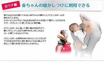 バランスボール 東急スポーツオアシス 65cm 55cm 75cm(リングとポンプ付)-ルネサンス公式オンラインショップ | 適正身長165 アイスブルーの通販 75cm(リングとポンプ付)-ルネサンス公式オンライン 箱のみ開封済♫東急スポーツOASIS アイスブルー 鎌倉市役所でオアシスのバランスボールが活躍中｜株式会社ルネサンス 東急スポーツ オアシス oasis リング付き