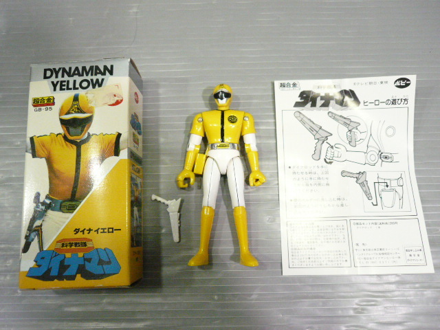 ポピー 科学戦隊ダイナマン 超合金 1円～ ダイナレッド 欠品 当時物 GB-96
